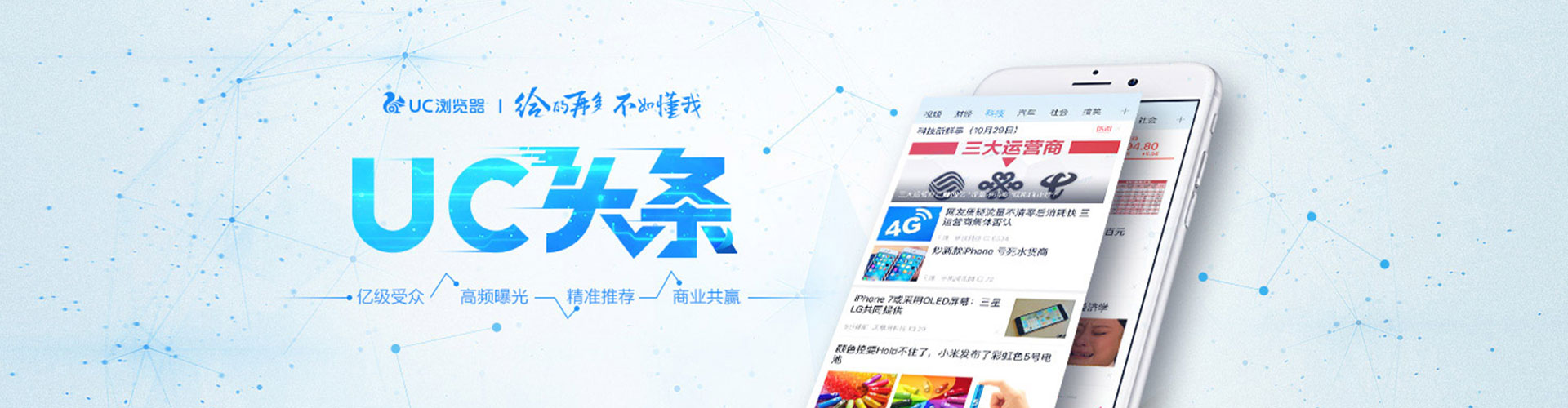 澄迈百度推广排名